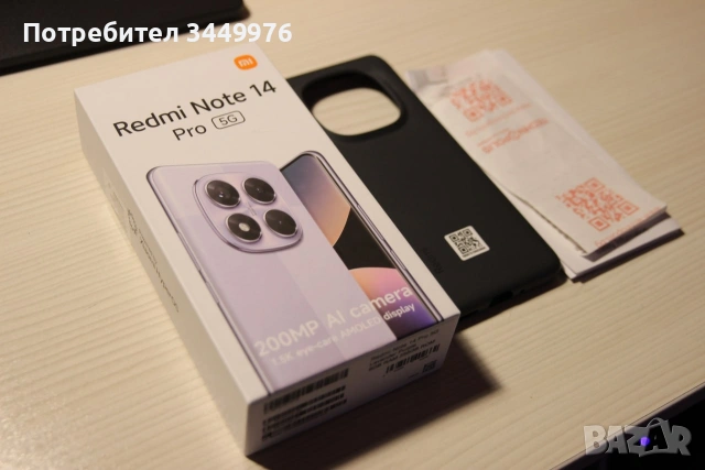 КАТО НОВ!!! Xiaomi Redmi 14 Pro 5G + Гаранция, снимка 6 - Xiaomi - 53747683