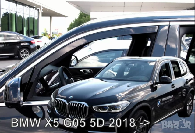 Ветробрани за BMW X5 G05 (2018+) - 2бр. предни Неко