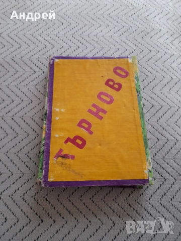 Стари снимки Русе,Търново