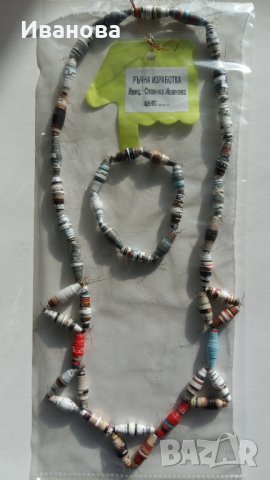 Ръчна изработка на бижута от хартия и квилинг, снимка 3 - Колиета, медальони, синджири - 34859392