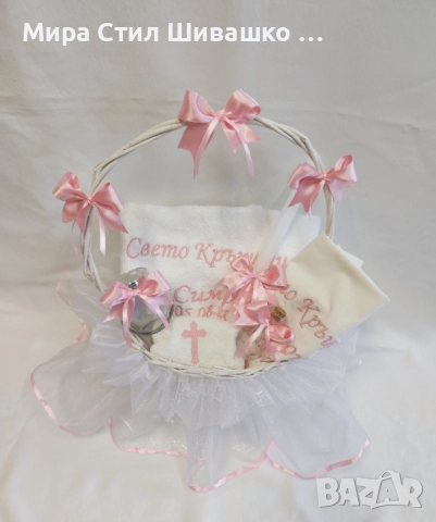 Комплект за кръщене, снимка 2 - Други - 51817299