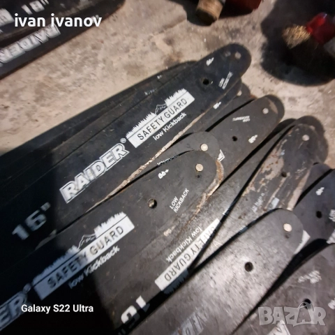 Шини За Резачки , снимка 3 - Градинска техника - 52941860