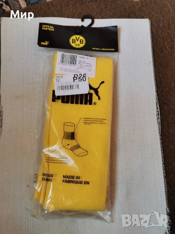 футболни чорапи BVB 09