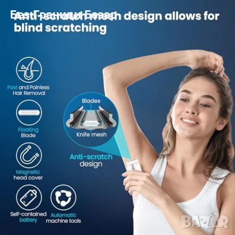 Нов Безболезнен Мини Тример за Жени – Идеален за Чувствителна Кожа, снимка 7 - Тримери - 49071114