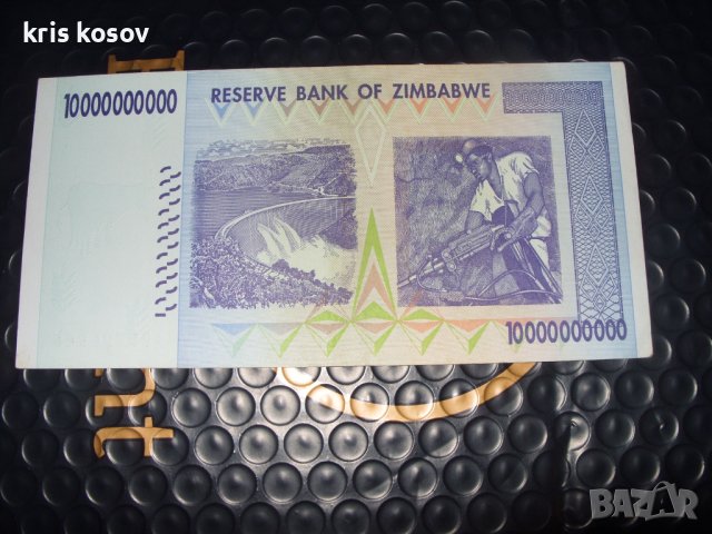 	Зимбабве 	10 000 000 000 долара 2008 г, снимка 2 - Нумизматика и бонистика - 41533477