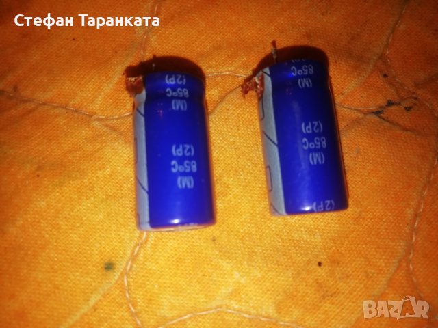 Кондензатори-2200uF 50v-Части за усилователи аудио , снимка 2 - Други - 39597479