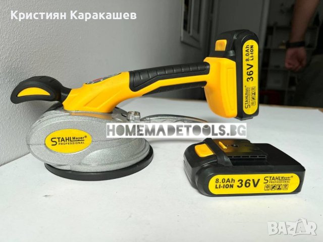 Акумулаторна вендуза за плочки stahlmayer 36v/8ah, снимка 1 - Други инструменти - 42230728