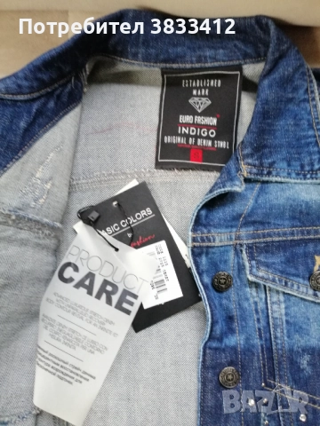  Дамско дънково яке, снимка 4 - Якета - 51974000