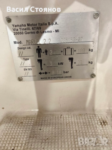 Надуваема лодка Yamaha RIB, снимка 6 - Воден транспорт - 53863182