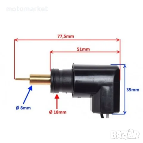 Автоматичен/Електрически смукач Yamaha Majesty 125/150/180 18/8mm, снимка 2 - Аксесоари и консумативи - 55739572