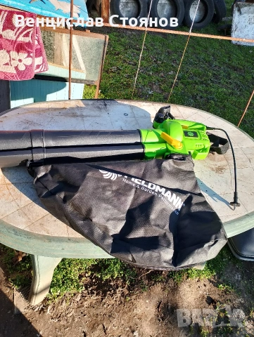 листосъбирач 