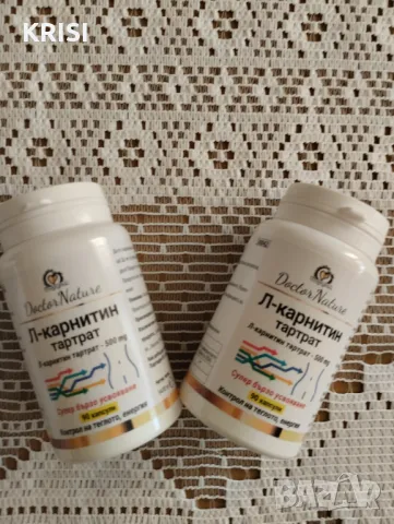 Л-карнитин тартрат-две опаковки по 90капсули