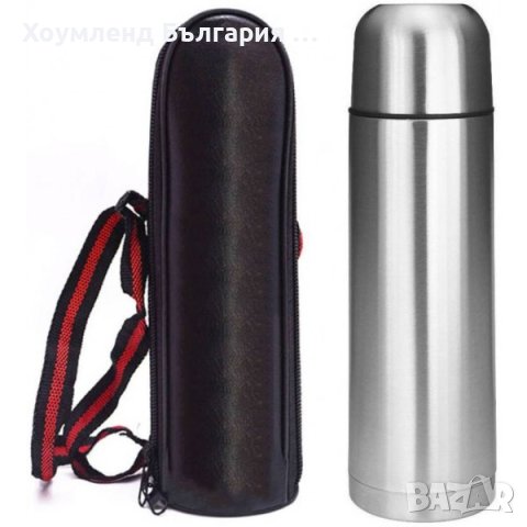 Термос с калъф 0.5/1 литър + ПОДАРЪК КАЛЪФ