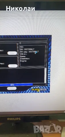 Чип тунинг,изключване ДПФ адблу, обучение на ключове, снимка 3 - Тунинг - 48462370