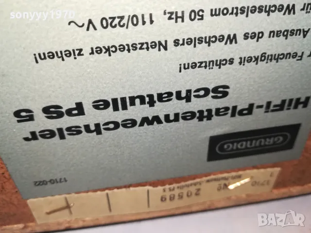 GRUNDIG 2312241743, снимка 15 - Грамофони - 48444118