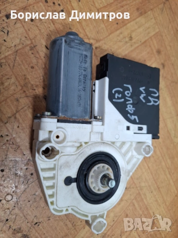 Продаавам Предно Дясно Моторче Стъклоповдигач Фолксваген Голф 5 VW Golf 5 1K0959792C, снимка 8 - Части - 53763307