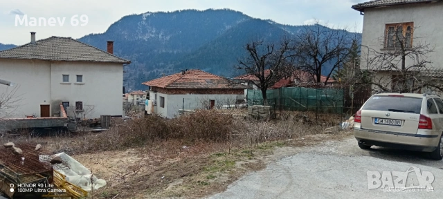 Продавам парцел в гр.Смолян. ☀️