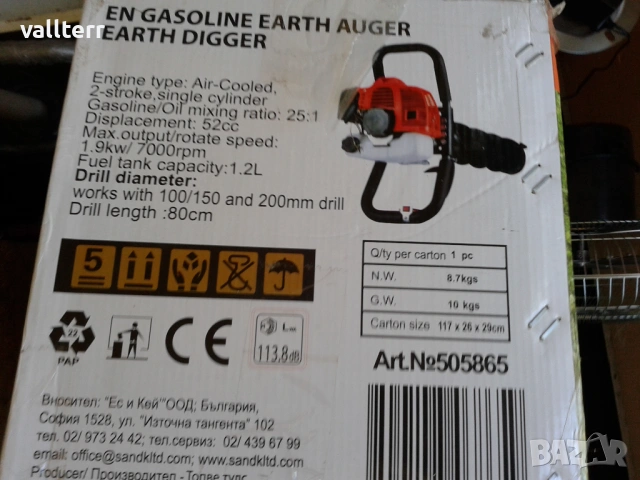 резета,касетофон за кола ретросвредел бензин.плочи за печки.апликации, снимка 6 - Други стоки за дома - 53260084