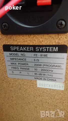 колони LG Fe-818E  трилентови,бас рефлекс,2× 100 вата номинална, 6 ома. 2× 200вата музикална мощност, снимка 5 - Тонколони - 41117531