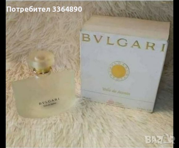 100мл ПАРФЮМИ ТОП ЦЕНА 20ЛВ броиката 2 броя 30лв , снимка 16 - Дамски парфюми - 40074900