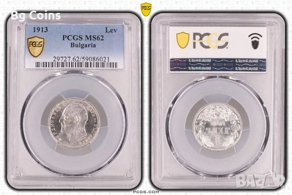 Сертифицирани монети 1910-1917 PCGS , снимка 2 - Нумизматика и бонистика - 48458439
