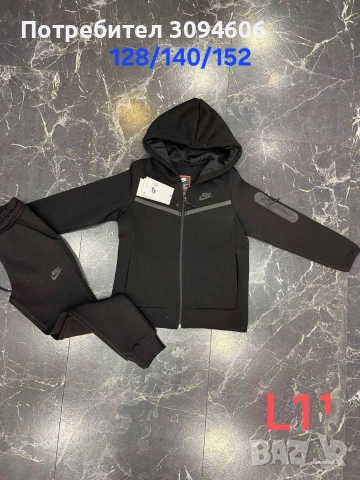 Вземи повече от две на Намалени цени, снимка 11 - Детски комплекти - 52833547