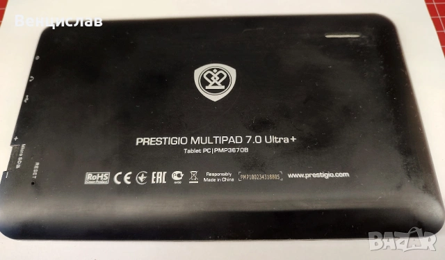 Таблет Prestigio Multipad 7.0 Ultra +, снимка 3 - Таблети - 53112813