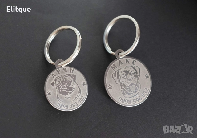 медальони за кучета от неръждаема стомана , снимка 15 - За кучета - 52741130