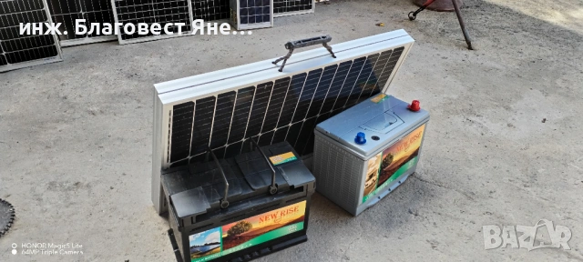 ПРОМО!!! Удобен соларен куфар 100w и много други предложения..., снимка 5 - Друга електроника - 53714802