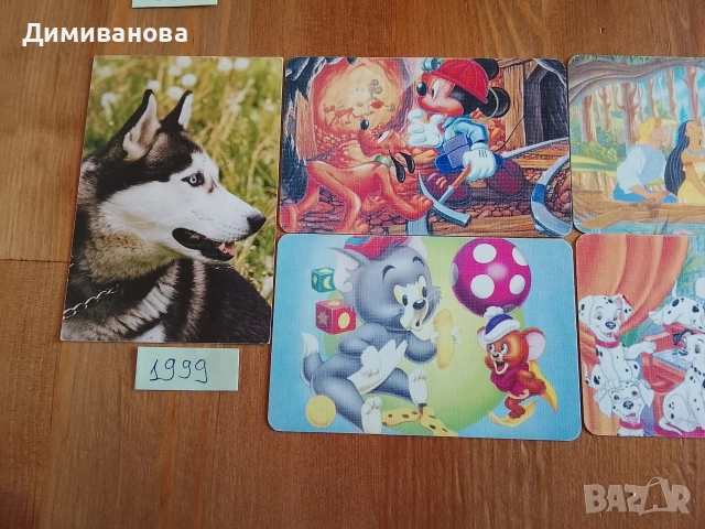 Календарчета 1995-1999, снимка 2 - Колекции - 51151915