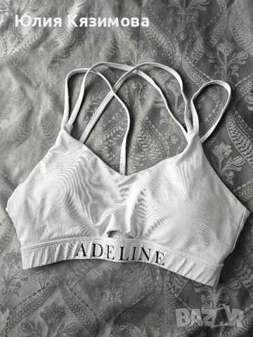 Бюстие Adeline без забележка 