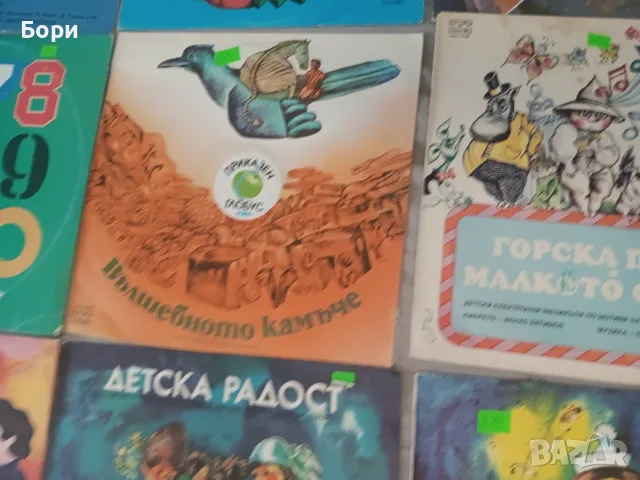 Детски плочи........, снимка 9 - Приказки за слушане - 55742034