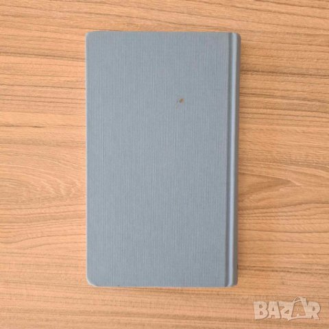 Една любов на Суан - Марсел Пруст, снимка 4 - Художествена литература - 41778414