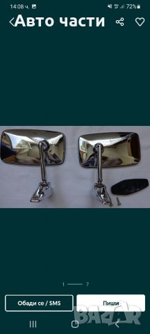 Авточасти и аксесоари за ВАЗ-МОСКВИЧ-ЛАДА-НИВА.И.други .0895586622, снимка 5 - Части - 36013039