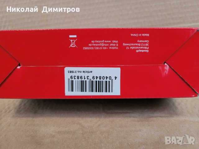 Продавам 3D очила за Panasonic, снимка 4 - Стойки, 3D очила, аксесоари - 41660873
