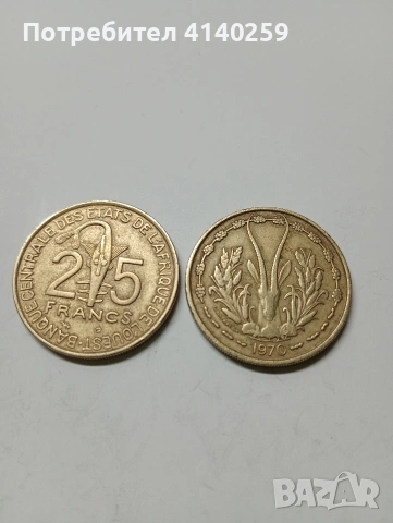 ЗАПАДНА АФРИКА ВСЕАО МОНЕТИ 25 ФРАНКА 2002 1970 Г , снимка 4 - Нумизматика и бонистика - 53060380