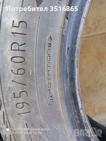 Зимни гуми 2 броя: 195 / 60 R15, снимка 3 - Гуми и джанти - 52042389