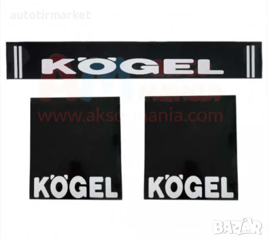 Калобрани Kögel 3в1 – KN004