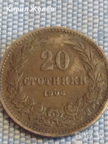 Монета 20 стотинки 1906г. Княжество България за КОЛЕКЦИЯ ДЕКОРАЦИЯ 16847, снимка 2 - Нумизматика и бонистика - 44415967