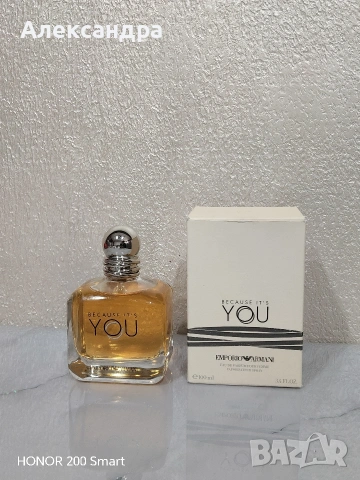 Разопакован дамски парфюм – Поради фалирал магазин!, снимка 5 - Дамски парфюми - 53723425