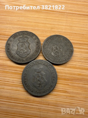 Смесен лот монети, снимка 6 - Нумизматика и бонистика - 53279712