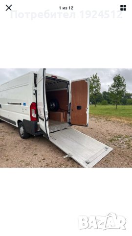 Транспорт на мотоциклети 24/7