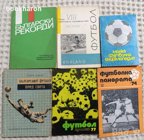 СПОРТ - КУЛТУРИЗЪМ,ЛОВ И РИБОЛОВ, ВСИЧКО ЗА ОРЪЖИЕТО + ОЩЕ, снимка 5 - Други - 51077039
