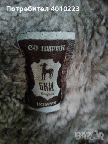 Дамско зимно кожено яке с косъм – много топло, снимка 3 - Якета - 53849237
