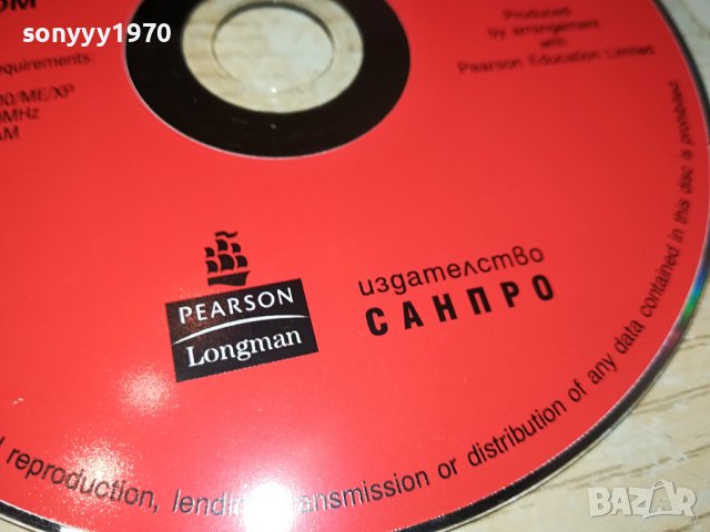 ENERGY CD 2209231645, снимка 4 - CD дискове - 42282596