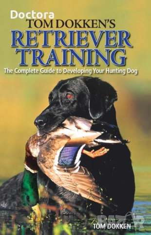 Книги за дресировка и обучение на кучета, снимка 6 - Специализирана литература - 52294023