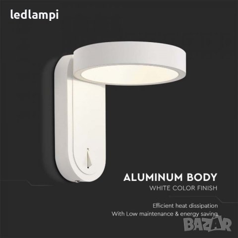 LED Аплик 5W Бял 2in1 Смяна На Светлината, снимка 2 - Лампи за стена - 42078974