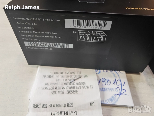 Като нов Huawei Watch GT 6 Pro 46 mm 24м гаранция, снимка 3 - Друга електроника - 52237453