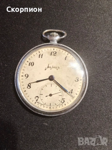 Джобен часовник - Молния - СССР - 18 РУБИНА - РЯДЪК МОДЕЛ