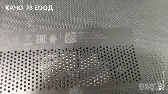 Лаптоп HP Notebook - 15-bs060nd, снимка 3 - Части за лаптопи - 48066063